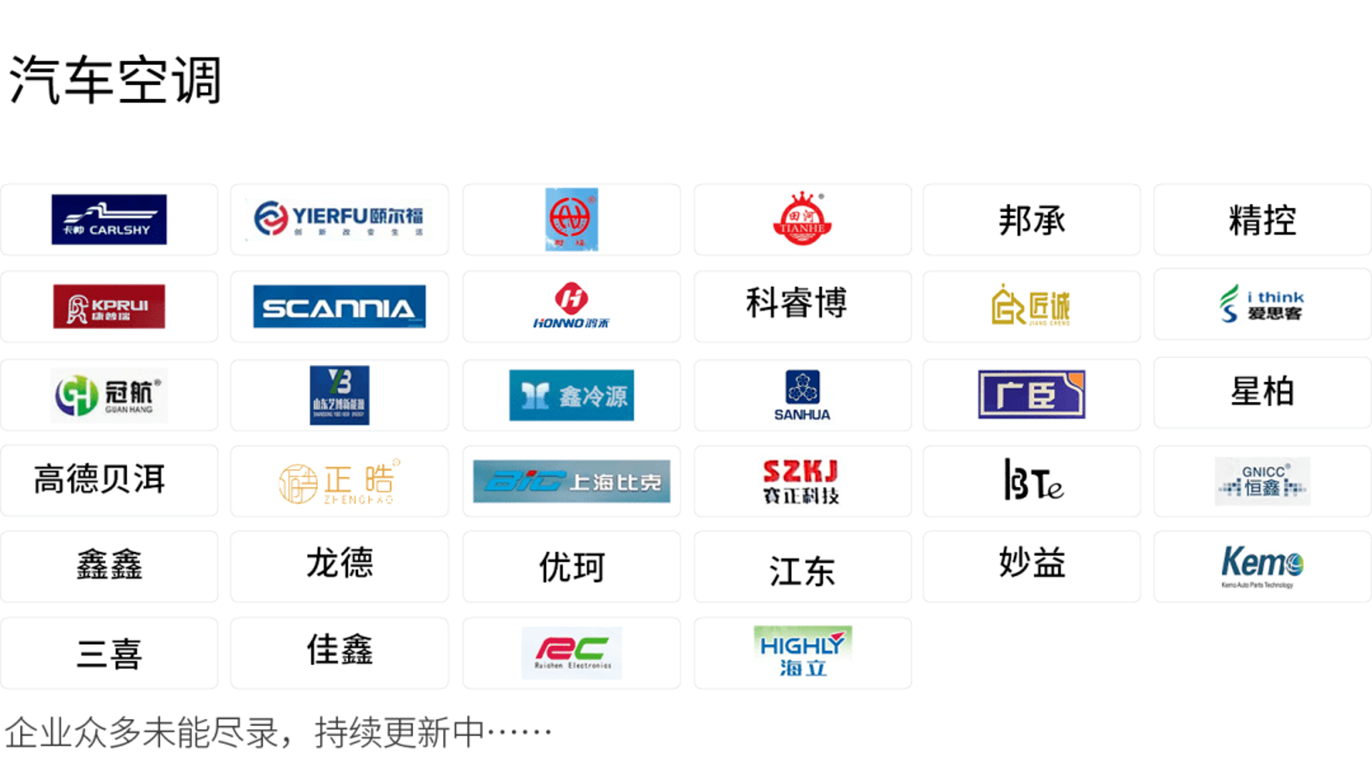 睿博财富管理